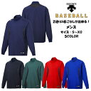 【メール便だと送料無料】 野球 ウインドシャツ DESCENTE デサント PJ252B | 2way ウインドジャック シャツ メンズ ベースボール ソフトボール トレーニング 防寒 長袖 スポーツ ウェア 上 かぶり カモフラ柄 メール便対応