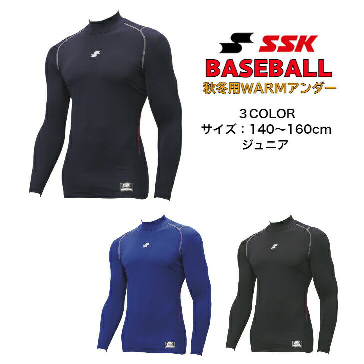 ��� SCB��Ǯ���餫�ϥ��ͥå� Ĺµ�ե��åȥ����������� SSK ������������ SCBE230HLJ | ����˥� �١����ܡ��� Ĺµ SCB �ϥ��ͥå�...