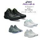 【在庫一掃セール】バスケットボールシューズ ミドルカット asics アシックス NOVA FLOW 2 1063A071 【送料無料】 初心者 新入生 小学生...