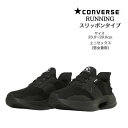 コンバース CAVESTAR SS BM スニーカー スリットスライド 33600041 【送料無料】 ケイブスター スリッポンタイプ CONVERSE RUN...