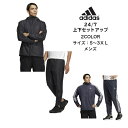 【あす楽対応 送料無料】 24/7 ウインドブレーカー上下セット adidas アディダス ブレーカージャケット ブレーカーパンツ MBF83 CK502 | メンズ 裾ファスナー フルジップ フード ウインド ブレーカー 防寒 上下 セットアップ hm2722 hm2721 hm2720 hm2719 リサイクル素材