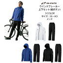 ウインドブレーカー ジャケット パンツ 上下セット SSK ATHLETIC SXA130S SXA100PB 【送料無料】 メンズ フード アウター スポーツ...