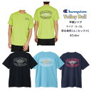 【メール便だと送料無料】 半袖 プラクティスシャツ チャンピオン Champion 練習着 C3CV312 | メンズ レディース バレーボール バレー バレー...