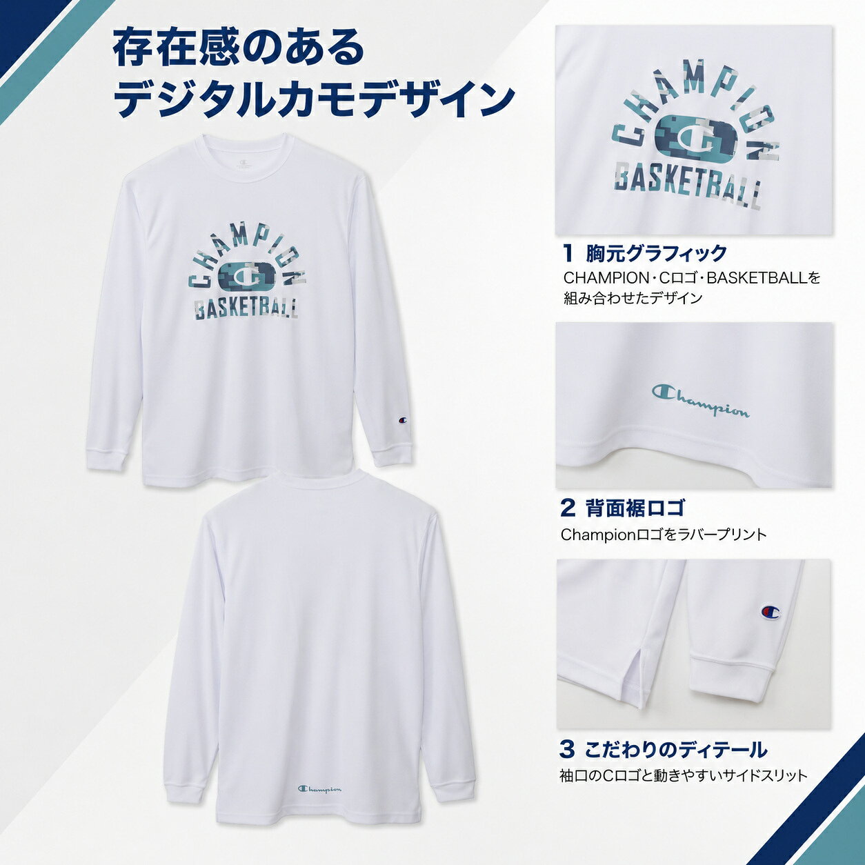 Champion ロングスリーブTシャツ C3-EB431 チャンピオン 長袖 バスケットボール バ...