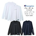 Champion 長袖 プラクティスシャツ サムホール付き