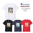 【メール便だと送料無料】 半袖 プラクティスシャツ チャンピオン Champion 練習着 CKBB333 | ジュニア キッズ 子供 バスケットボール バスケ...