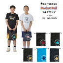 マルチバッグS CONVERSE コンバース C2255095 | バスケ バスケットボール バッグ 2way 小物入れ シューズ入れ かばん 小学生 中学生 高校生 スポーツ こんばーす 部活 クラブ(4)