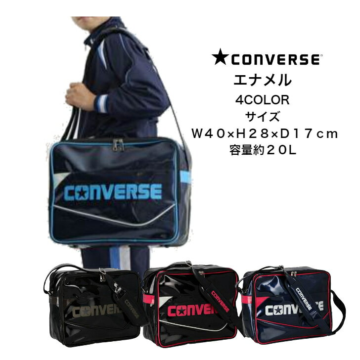 GiobOM CONVERSE Ro[X C2354053 yzyyΉz oXP oXPbg{[ ʊw obO Gi ΂ w Z X|[c ΁[  Nu 2024 Vi V NEW