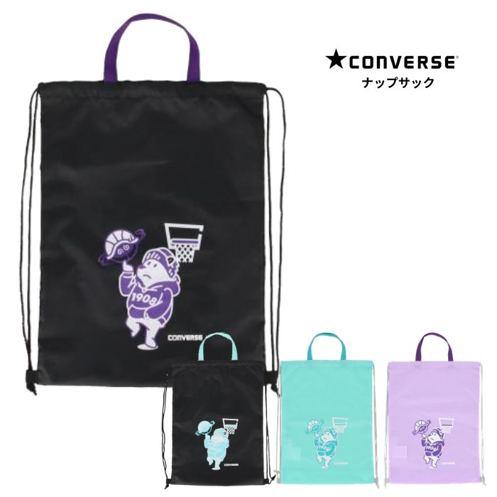 CONVERSEの「6F ナップサック」です。コンバースベアとパステルカラーを組み合わせた、かわいらしいデザインに仕上げています。 両サイドのひもを使って背負えるナップサック仕様に加え、持ち手も備えているため、手提げバッグとしても使用できます。 A3サイズに対応し、バスケットボールやシューズ、着替えなどを収納可能。500mlペットボトルは縦向き・横向きのどちらでも入れられ、横幅のある荷物や長さのある物の持ち運びにも便利です。 ランドリーバッグ、シューズバッグ、ボール入れ、荷物入れなど、収納する物に合わせて幅広い用途に使用できます。 商品名 6F ナップサック メーカー CONVERSE（コンバース） 品番 C262003 商品種別 ランドリーバッグ／ナップサック 競技・用途 マルチスポーツ、バスケットボール、部活動、学校、普段使いなど カラー ブラック／Pグリーン（1941） ブラック／パープル（1974） パステルグリーン（4100） パステルパープル（7100） 素材 ポリエステル100％ 生産国 中国 主な仕様 ・コンバースベアのデザイン ・手提げとして使える持ち手付き ・両サイドのひもで背負えるナップサック仕様 ・A3サイズ対応 ・バスケットボールやシューズを収納可能 ・500mlペットボトルを縦向き、横向きのどちらでも収納可能 ※ボール、シューズ、ペットボトルなどの収納例は、それぞれの用途における目安です。すべての荷物を同時に収納できることを示すものではありません。 ※収納できる物の大きさや数量は、荷物の形状や組み合わせによって異なります。 ※商品の色は、モニター環境や撮影時の照明により、実物と多少異なって見える場合があります。 メーカー希望小売価格はメーカーサイトに基づいて掲載しています メーカー在庫商品はご注文頂いてから当店に入荷するまで2〜3日かかります。(土日祝日をはさむ場合は土日を除いて2〜3日) 実店舗や当社が運営している他のネットショップでも商品の販売をしているため、在庫入力のタイムラグにより在庫表記がある場合でも在庫切れの場合がございます。 予めご了承いただきますようお願いいたします。かわいいコンバースベアをデザインした、CONVERSEの「6F ナップサック」です。 両サイドのひもを使って背負えるほか、上部の持ち手を使えば手提げバッグとしても使用可能。部活動やスポーツ、学校、普段のお出かけなど、用途に合わせて持ち方を選べます。 A3サイズに対応し、バスケットボールやシューズ、着替えなどの持ち運びに活躍。ランドリーバッグ、シューズバッグ、ボール入れ、サブバッグなど、入れる荷物に合わせて幅広く使えます。 コンバースベアとパステルカラーを組み合わせた、かわいらしくスポーティーなデザインもポイント。バスケットボールをはじめ、さまざまなスポーツに取り組む学生の部活動用バッグにもおすすめです。 使用シーン おすすめの使い方 部活動・クラブ活動 着替えやタオルなどを入れるランドリーバッグとして 体育館・スポーツ施設への移動 シューズの持ち運びに バスケットボール ボールを持ち運ぶためのバッグとして 学校・普段使い 荷物をまとめるサブバッグとして
