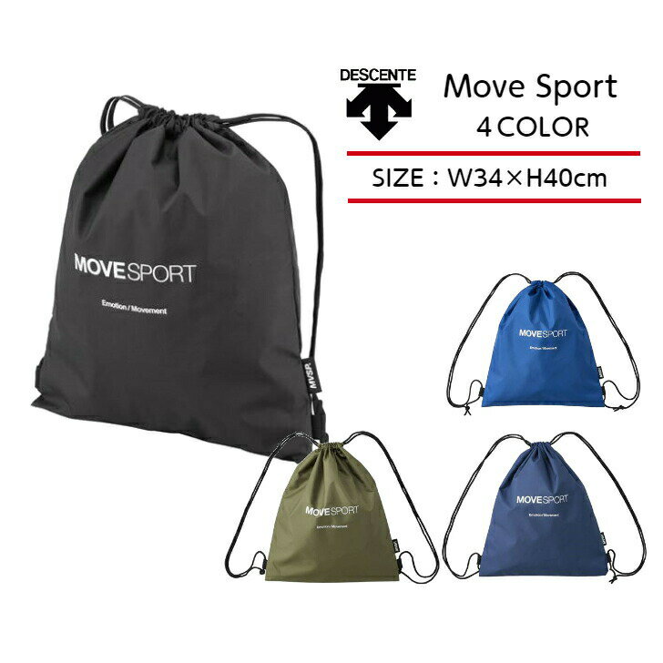 【メール便送料込み商品】 MOVESPORT 