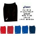 y[ւƑz Q[pc AVbNX asics ECYQ[pcO ҉12cm/L XW2738 | fB[X Zp p pc jtH[ Y{  Y{ o[{[ o[ EBY q wZ Z