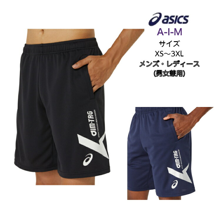 アシックス asics メンズ レディース APGA3BIGパンツ ホワイト XW1738 01