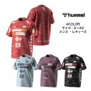 【メール便だと送料無料】 半袖シャツ hummel ヒュンメル HB ハーフスリーブプラクティスシャツ HAP1194 | メンズ ハンド 半袖 上 練習着 かっこいい プラクティスシャツ 吸汗速乾 Euroロゴグラフィック 北欧 デンマーク 2024 new 新作 新製品