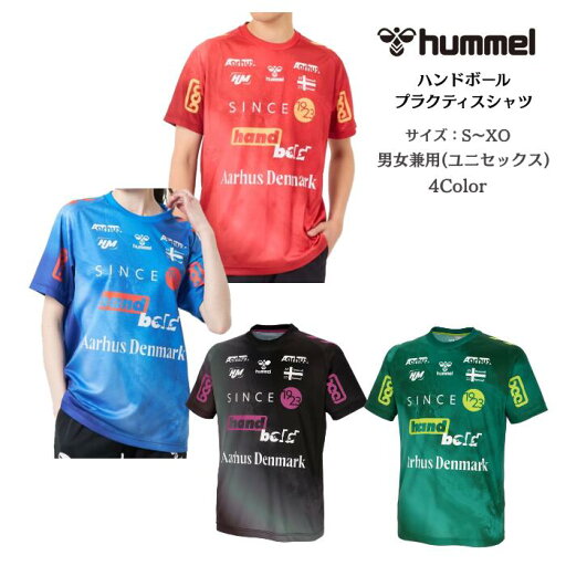 【メール便だと送料無料】 半袖シャツ hummel ヒュンメル HB ハーフスリーブプラクティスシャツ HAP1216 | メンズ ハンド 半袖 上 練習着 かっこいい プラクティスシャツ 吸汗速乾 Euroロゴグラフィック 北欧 デンマーク 2025 new 新作 新製品 【メール便だと送料無料】 半袖シャツ hummel ヒュンメル HB ハーフスリーブプラクティスシャツ HAP1216 | メンズ ハンド 半袖 上 練習着 かっこいい プラクティスシャツ 吸汗速乾 Euroロゴグラフィック 北欧 デンマーク 2025 new 新作 新製品