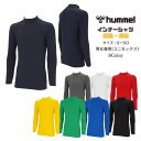 【メール便だと送料無料】あったかインナーシャツ モックネック ヒュンメル/hummel HAP5160 | メンズ レディース ユニセックス 2024年 秋 冬...