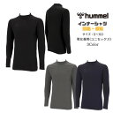 【送料無料】あったかインナーシャツ 光吸収発熱性をもつ特殊な糸使用 紫外線や赤外線を吸収すると温度上昇 モックネック ヒュンメル/hummel HAP5161 ...
