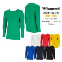 【メール便だと送料無料】あったかインナー ヒュンメル(hummel) HAP5164C 丸首 長袖 インナーシャツ 冬用 吸汗速乾 防寒 ストレッチ 制電 抗菌...