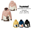 【あす楽対応】【送料無料】スウェットパーカー ヒュンメル hummel PLAY プルオーバー フーディー HAP8249 | メンズ レディース ユニセックス パーカー スポーツウェア サッカー ハンド 静電気…