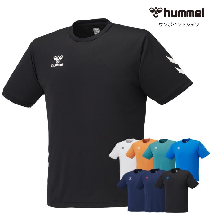 Rakuten - ヒュンメル Tシャツ 半袖 HAY2147 メンズ トレーニングウェア 吸汗速乾 部活 サッカー バレーボール ジム ランニング スポーツウェア ワンポイント