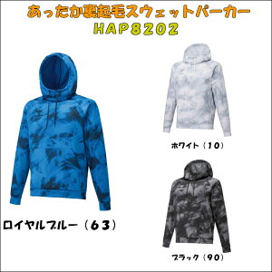 【送料無料】【あす楽対応】裏起毛 スウェットパーカー ユニセックス ヒュンメル hummel 30%オフ HAP8202 | メンズ レディース ユニセックス サッカー フットサル バレーボール 裏付き トレーナー フード 2018 秋 冬 あたたかい カモ柄 パーカー スポーツウェア シャツ
