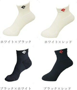 【メール便だと送料無料】CONVERSE/コンバース テーピングソックス CB17004 【メール便だと送料無料】CONVERSE/コンバース テーピングソックス CB17004