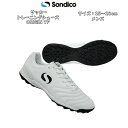 【送料無料】 トレーニングシューズ Sondico ソンディコ ORIGIN TF 22T050A | サッカー ターフ 外用 ターフトレーニングシューズ シュ...