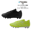 サッカースパイク ジュニア Sondico ソンディコ BLAZE HG-JR-LTD 23P031J 【あす楽対応】【送料無料】 サッカー ハードグラウンド スパイク 土用 外用 スパイクシューズ シューズ ブレイズ 練…