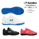 【在庫一掃セール】ターフ用 トレーニングシューズ Sondico ソンディコ ロンドン TF J 25FTF073J 【送料無料】 サッカー ターフシューズ 屋...