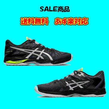 【あす楽対応】【送料無料】バレーボールシューズ ローカット V-SWIFT FF LO 2 asics アシックス 1053A017 020 | ブイスウィフト 軽量 軽い メンズ レディース 高校生 バレー クッション性 靴 くつ フライトフォーム フィット 通気性 2020 新作 NEW