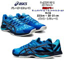 【あす楽対応】【送料無料】バレーボールシューズ ローカット V-SWIFT FF LO 2 asics アシックス 15%オフ 1053A017 400 | ブイスウィフト 軽量 軽い メンズ レディース 高校生 バレー クッション性 靴 くつ フライトフォーム フィット 通気性 2020 新作 NEW