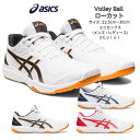 yyΉzo[V[Y [Jbg ROTE JAPAN LYTE FF 3 asics AVbNX 1053A054yz [eWpCg y Y fB[X jp o[{[V[Y y  [eWp o[{[ [e Wp Z t o[ wj