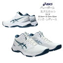 バレーボールシューズ ミドルカット NETBURNER BALLISTIC FF MT 3 asics アシックス 1053A056 103【送料無料】ネットバ...