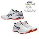 バレーボールシューズ ミドルカット NETBURNER BALLISTIC FF MT 3 asics アシックス 1053A056 105【送料無料】ネットバ...
