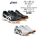 バレーボールシューズ ローカット 足幅ワイドモデル asics アシックス GEL-ROCKET 11 1073A066  ゲルロケット ワイド 3E 初心者 新入生 小学生 中学生 ビギナー ジュニア メンズ レディース バレーボール シューズ ママさんバレー 2023 new 新作