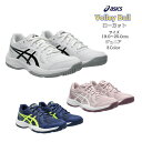 ジュニア バレーボールシューズ ローカット 期間限定でほどけにくい靴紐プレゼント! UPCOURT 6 GS asics アシックス 1074a045【送料無料...