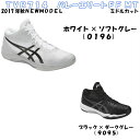 【あす楽対応 送料無料】バレーボールシューズ ミドルカット VOLLEY ELITEFF FF MT asics アシックス 40％オフ TVR714 | バレーエリート フライトフォーム メンズ 高校生 大学生 靴 くつ スポーツシューズ ホワイト ブラック フラッグシップモデル バレー フィット OCTIPOD