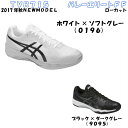 【あす楽対応 送料無料】バレーボールシューズ ローカット VOLLEY ELITEFF FF LO asics アシックス 40％オフ TVR715 | バレーエリート フライトフォーム メンズ 高校生 大学生 靴 くつ スポーツシューズ ホワイト ブラック フラッグシップモデル バレー フィット OCTIPOD