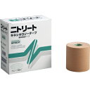 NITREAT/ニトリート キネシオロジーテープ7.5cm(非撥水)4巻入り NK75【メール便不可】