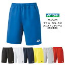 【メール便だと送料無料】ユニ ハーフパンツ YONEX ヨネックス 15150 メンズ レディース ユニセックス 中学生 高校生 テニス ソフトテニス ベリークール バドミントン パンツ テニスウェア ウェア スポーツ 下 ズボン 練習着