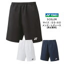 【メール便だと送料無料】ユニ ハーフパンツ YONEX ヨネックス 15160 | メンズ レディース ユニセックス 中学生 高校生 テニス ソフトテニス ベリークール バドミントン パンツ テニスウェア ウェア スポーツ 下 ズボン 練習着