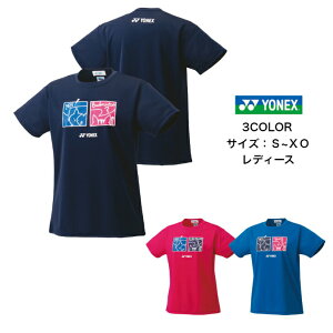 【メール便だと送料無料】ウィメンズドライTシャツ ベリークール YONEX ヨネックス 16663Y | レディース ウイメンズ テニス ソフトテニス バドミントン 半袖 Tシャツ 吸汗速乾 2023 NEW 新作 新製品 春 夏 ウェア スポーツ 上 シャツ よねっくす