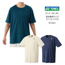 【メール便だと送料無料】ユニTシャツ YONEX ヨネックス 限定Tシャツ 表地がタオル生地のTシャツ 16765Y | メンズ レディース ユニセックス テニ...