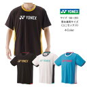 【メール便だと送料無料】ユニドライTシャツ YONEX ヨネックス 半袖シャツ 16793Y | メンズ レディース ユニセックス テニス ソフトテニス バドミントン 半袖 Tシャツ 吸汗速乾 2025 NEW 新作 新製品 春 夏 ウェア スポーツ 上 シャツ よねっくす