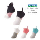 【メール便だと送料無料】ウィメンズスニーカーインソックス 22-25cm 抗菌防臭 3Dエルゴ 数量限定 YONEX ヨネックス 29244Y | ウィメンズ ...