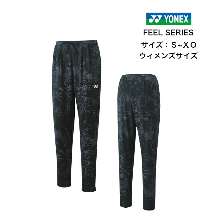 EBYjbgEH[Abvpc YONEX lbNX FEELSERIES 67079 yz fB[X ejX \tgejX oh~g pc {gX Opc x[N[ z UVJbg 2023 NEW V Vi ejXEFA EFA X|[c  Y{