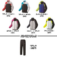 【あす楽対応送料無料】ウインドブレーカー上下セットYONEXヨネックス裏地付きユニウインドウォーマーシャツパンツ27%オフ7006980069|メンズレディースユニセックスチームソフトテニスバドミントンテニス移動着上下スポーツガールズジャケットズボン