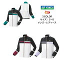 ウインドブレーカージャケット YONEX ヨネックス 裏地付きユニウインドウォーマーシャツ 70094 【あす楽対応 送料無料】 メンズ レディース ユニセックス 男女兼用 チーム ソフトテニス バドミントン テニス 移動着 上 ウィンドブレーカー ウェア