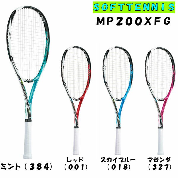 YONEX/ヨネックス　ソフトテニスラケット　マッスルパワー200XF　2017年モデル　【ケ… 