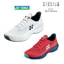 【送料無料】ジュニア テニスシューズ オールコート用 ヨネックス yonex パワークッション アドアクセル ジュニア AC SHTAAJA | POWER C...