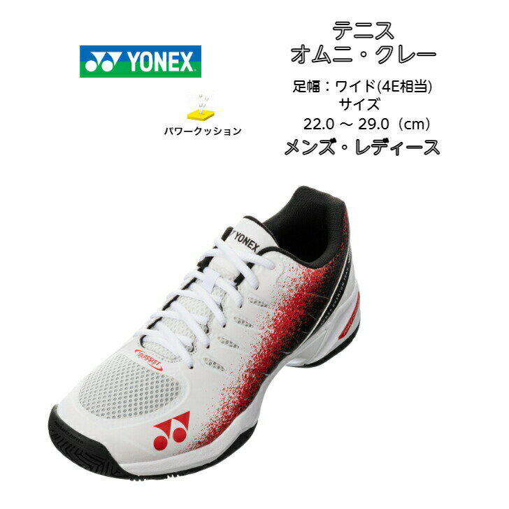 ƥ˥塼 磻  졼 ͥå yonex ѥå磻GC SHTTWGC 114 ڤб̵ۡۥѥå  磻 4E  ⹻   ǥ 塼 ƥ˥ եȥƥ˥ 2023 new  